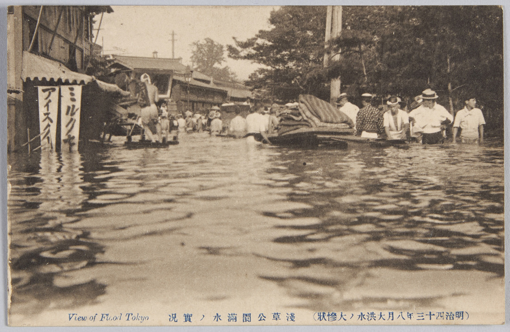 作品画像:(明治四十三年八月大洪水ノ大惨状)浅草公園満水ノ実况