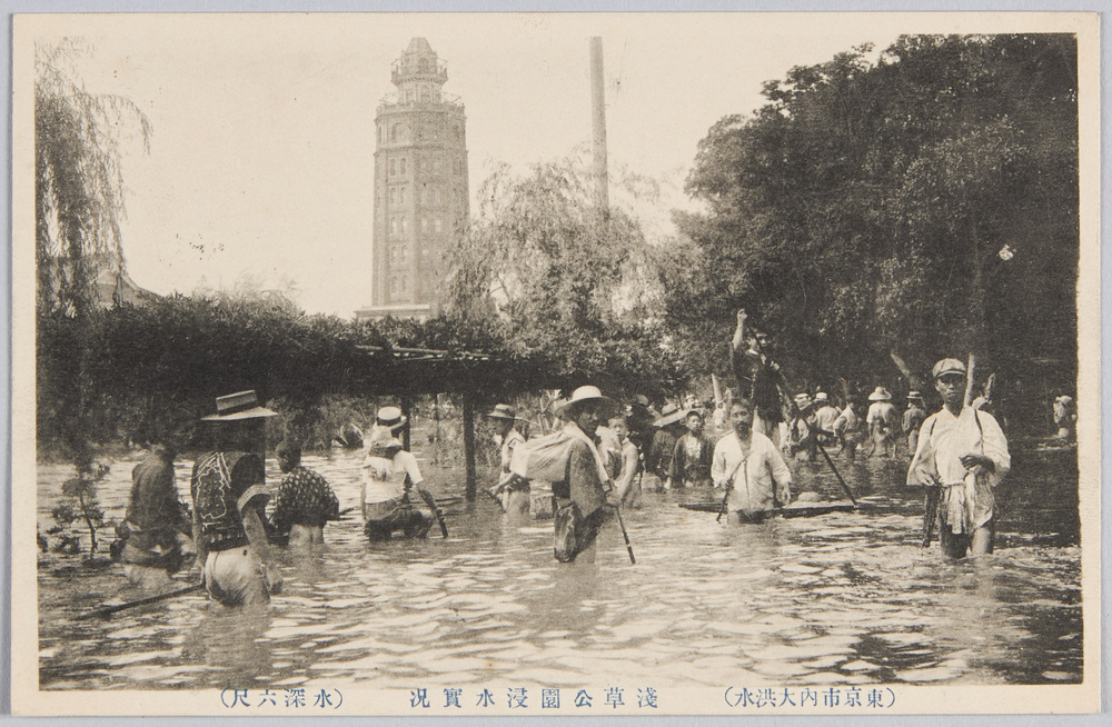 作品画像:(東京市内大洪水)浅草公園浸水実况 (水深六尺)
