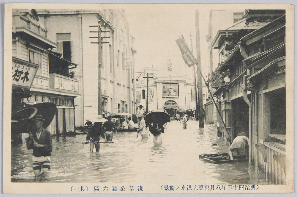 作品画像:(明治四十三年八月東京大洪水ノ実景)浅草公園六区 (其一)