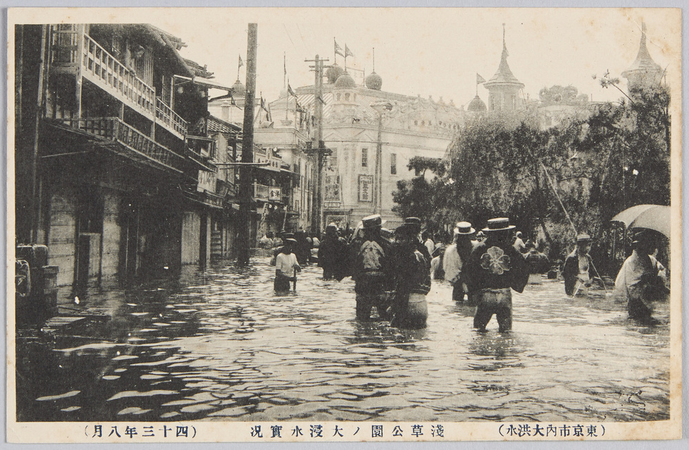 作品画像:(東京市内大洪水)浅草公園ノ大浸水実况 (四十三年八月)