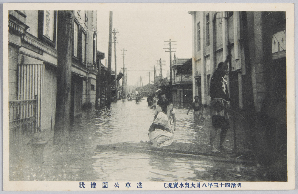 作品画像:(明治四十三年八月大出水実况)浅草公園惨状