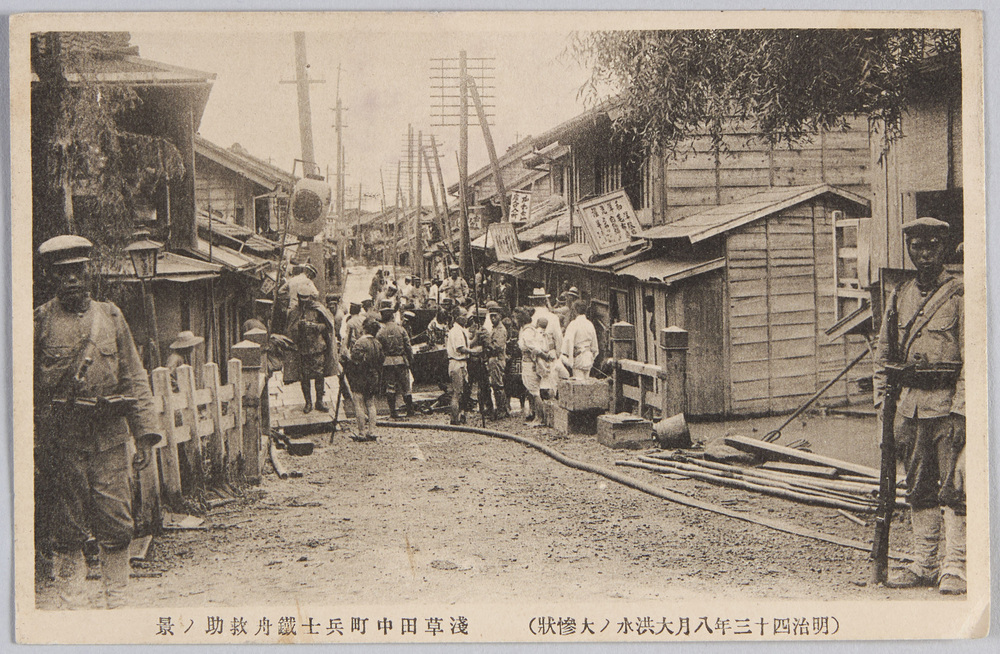作品画像:(明治四十三年八月大洪水ノ大惨状)浅草田中町兵士鉄舟救助ノ景