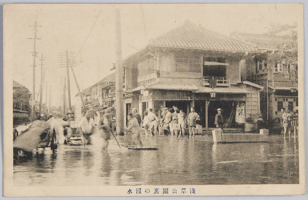 作品画像:浅草公園裏の浸水