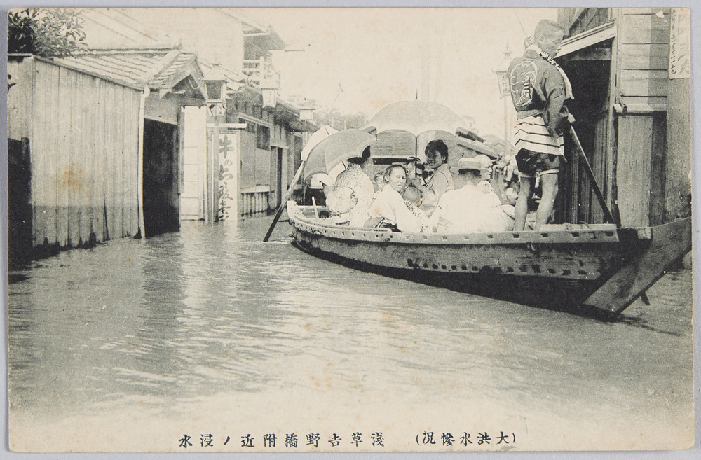 作品画像:(大洪水惨况)浅草吉野橋附近ノ浸水
