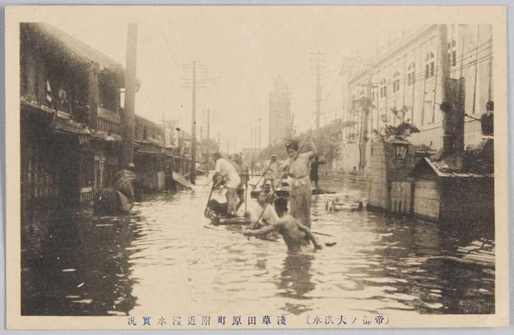 作品画像:(帝都ノ大洪水)浅草田原町附近浸水実况
