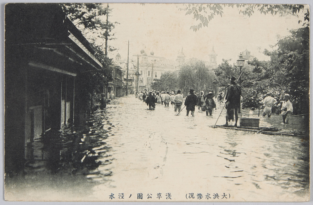 作品画像:(大洪水惨况)浅草公園ノ浸水