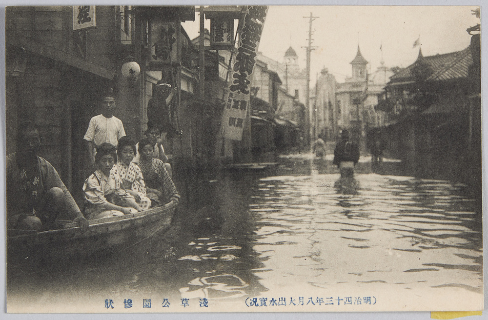 作品画像:(明治四十三年八月大出水実况)浅草公園惨状
