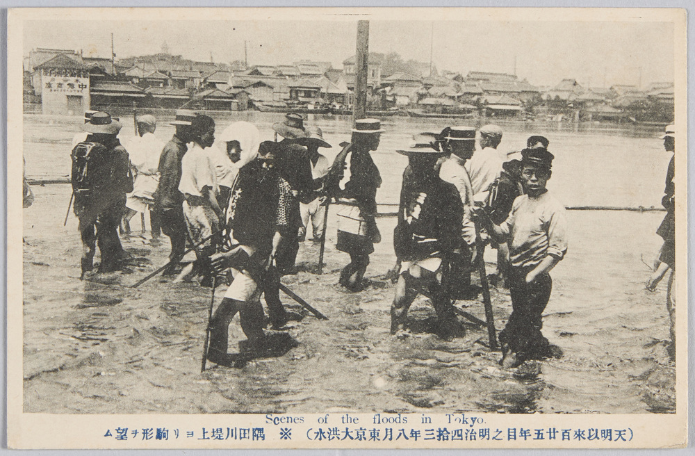 作品画像:(天明以来百二十五年目の明治四十三年八月東京大洪水)隅田川堤上ヨリ駒形ヲ望ム