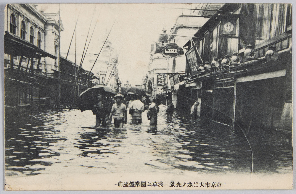 作品画像:東京市大出水ノ光景 浅草公園常盤座前