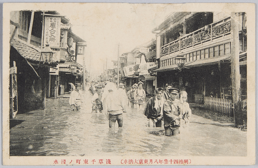 作品画像:(明治四十参年八月東京大洪水)浅草千束町ノ浸水