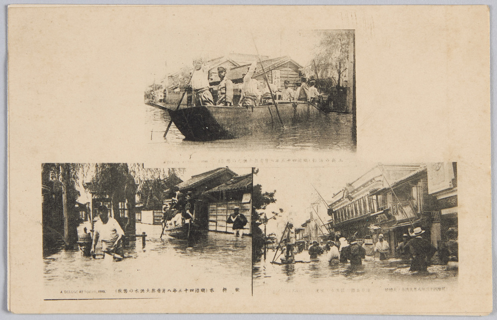 作品画像:工兵の活動 (明治四十三年八月帝都大洪水の惨状) (明治四十三年八月大洪水ノ大惨状)浅草公園六区洪水の実况 飲料水 (明治四十三年八月帝都大洪水の惨状)