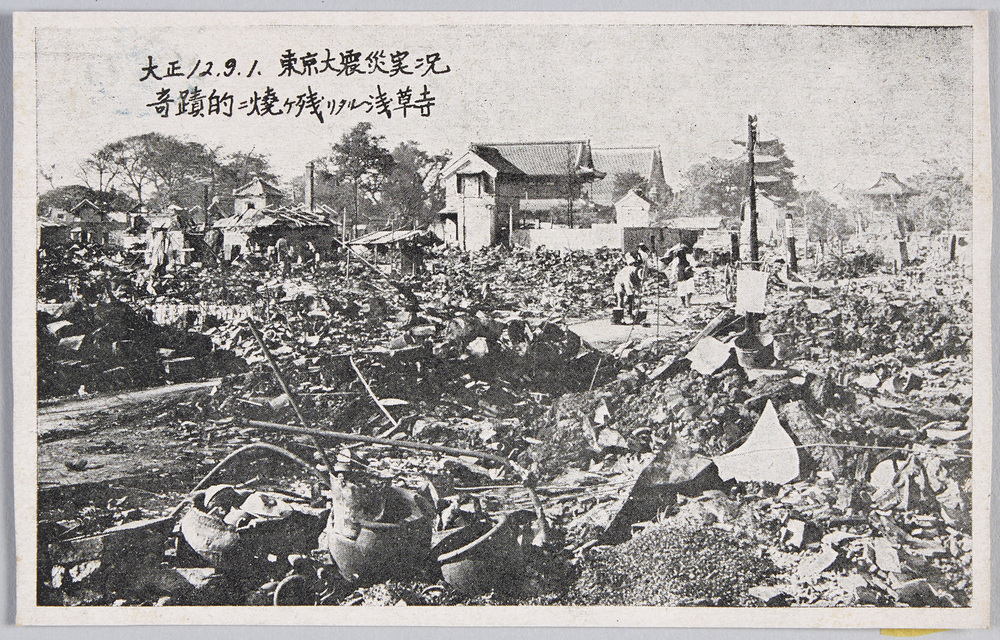 作品画像:大正12.9.1. 東京大震災実况 奇蹟的ニ焼ケ残リタル浅草寺