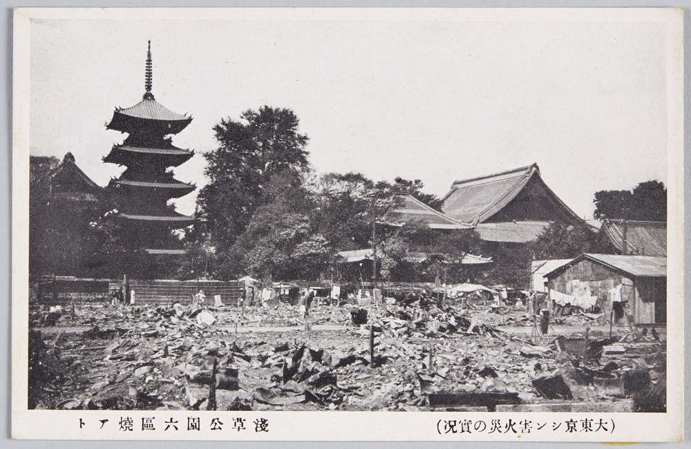 作品画像:(大東京シン害火災の実况)浅草公園六区焼アト