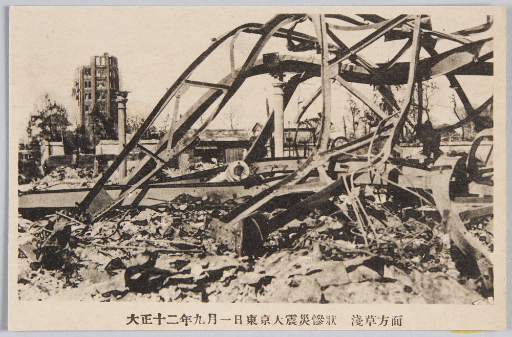 作品画像:大正十二年九月一日東京大震災惨状 浅草方面