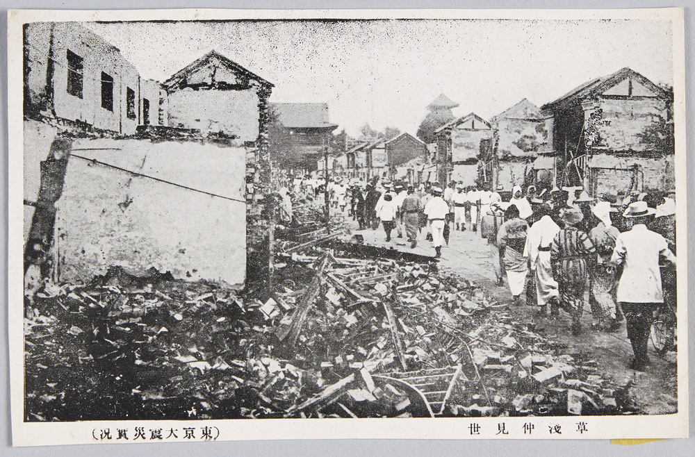 作品画像:浅草仲見世 (東京大震災実况)