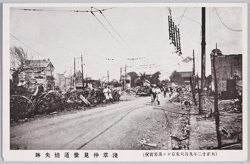 作品画像:(大正十二年九月大東京シン災害実况)浅草仲見世通焼失跡