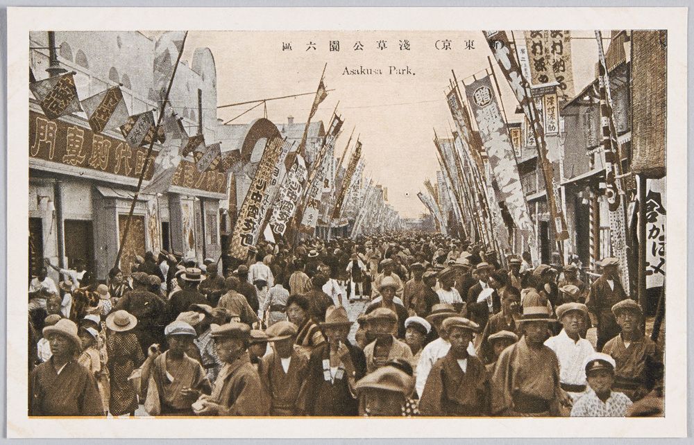 作品画像:(新東京)浅草公園六区