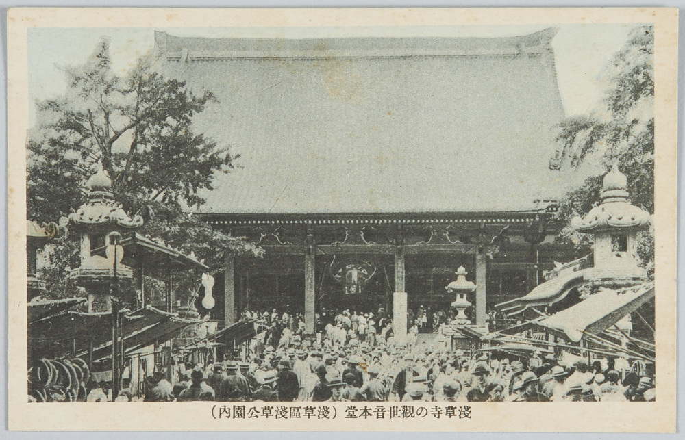 作品画像:浅草寺の観世音本堂 (浅草区浅草公園内)