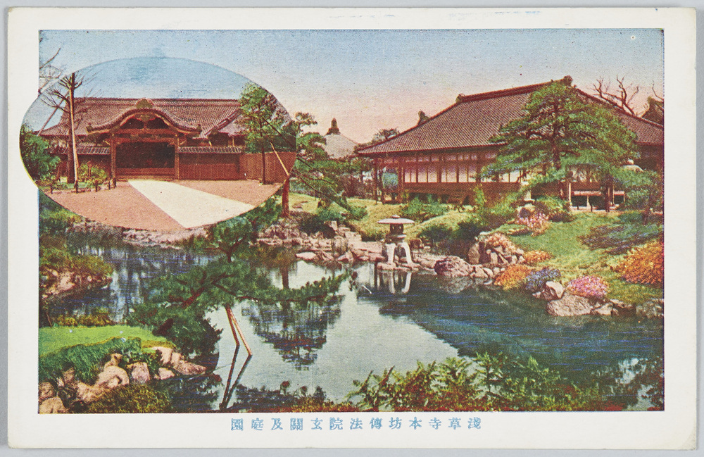 作品画像:浅草寺本坊伝法院玄関及庭園
