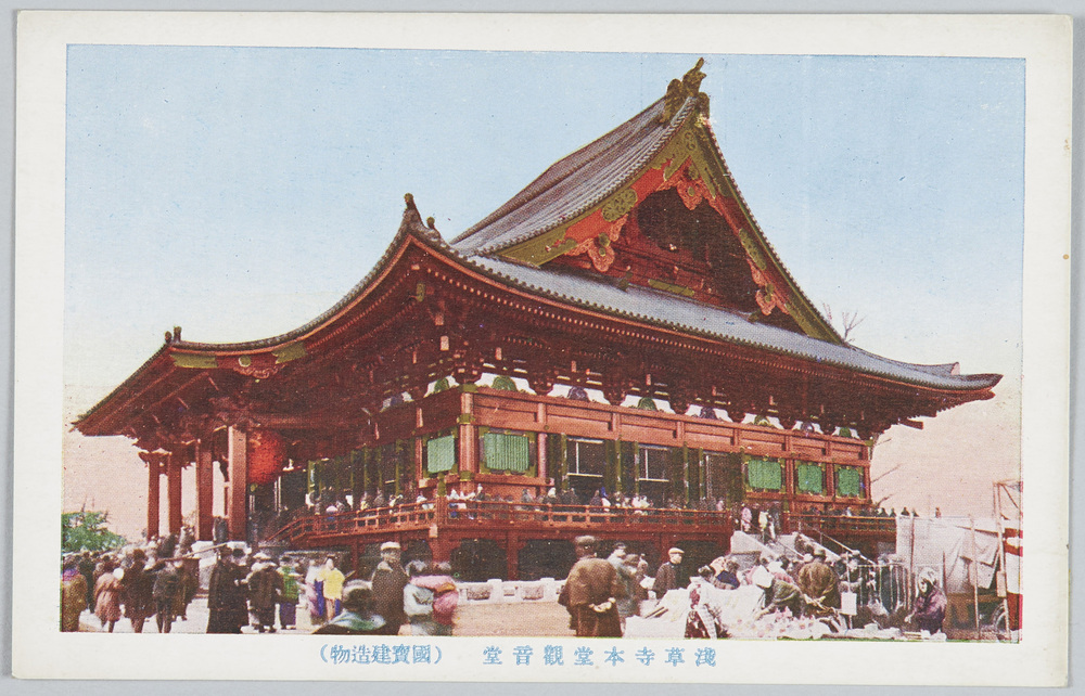 作品画像:浅草寺本堂観音堂 (国宝建造物)
