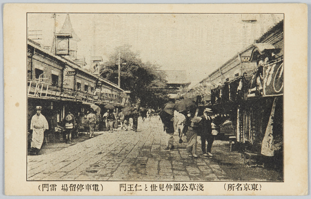 作品画像:(東京名所)浅草公園仲見世と仁王門 (電車停留場雷門)