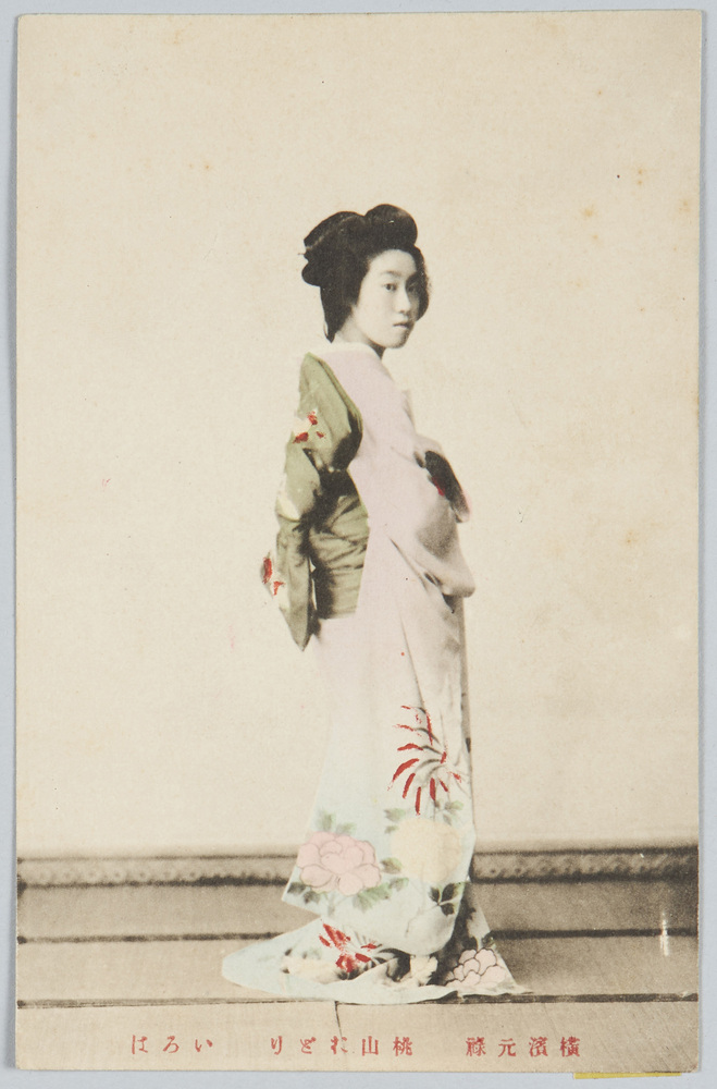 作品画像:横浜元禄 桃山おどり いろは