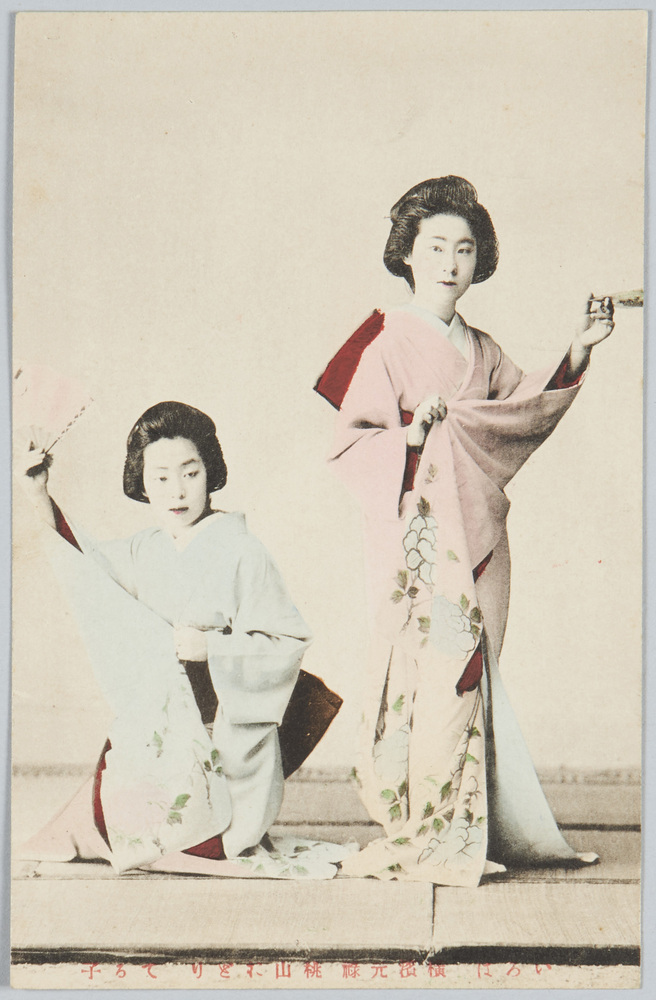 作品画像:横浜元禄 桃山おどり いろは てる子