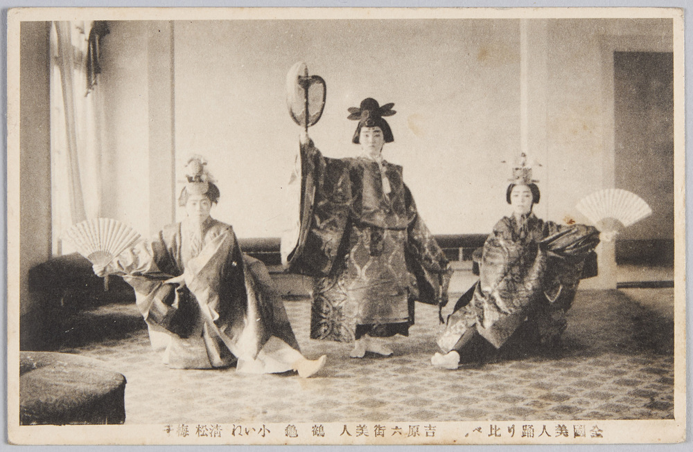 作品画像:全国美人踊り比べ 吉原六街美人 鶴亀 小いね 清松梅子