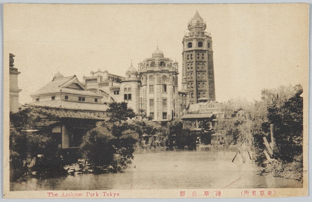 作品画像:(東京名所)浅草公園