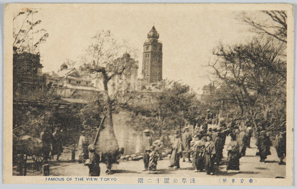 作品画像:(東京名所)浅草公園十二階