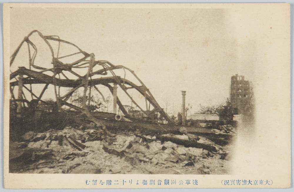 作品画像:(大東京大惨害実況)浅草公園観音劇場より十二階を望む