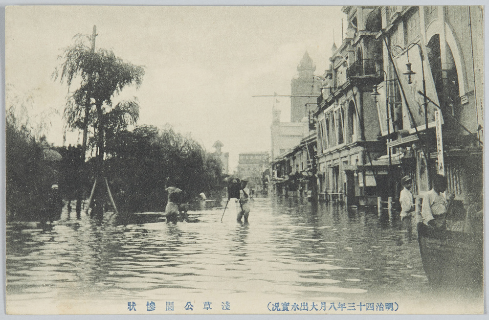 作品画像:(明治四十三年八月大出水実況)浅草公園惨状