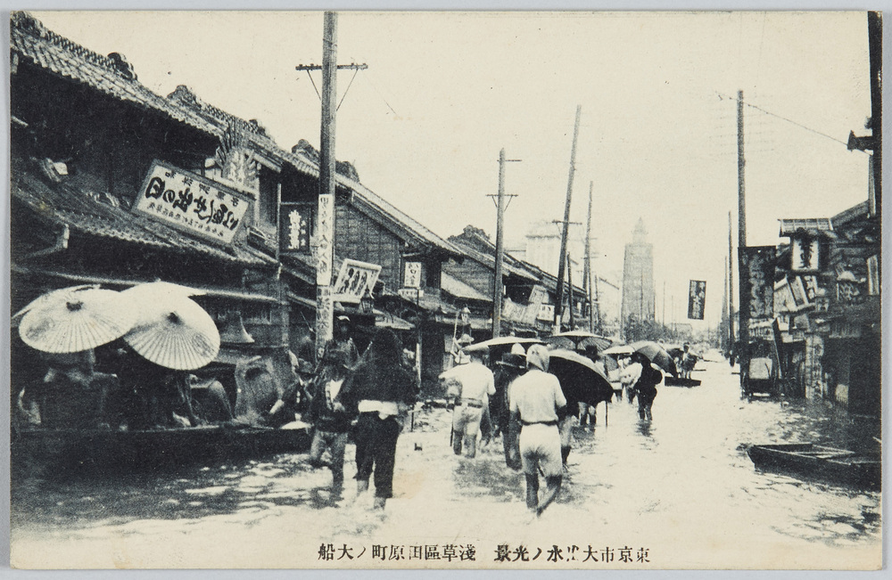 作品画像:東京市大出水ノ光景浅草区田原町ノ大船