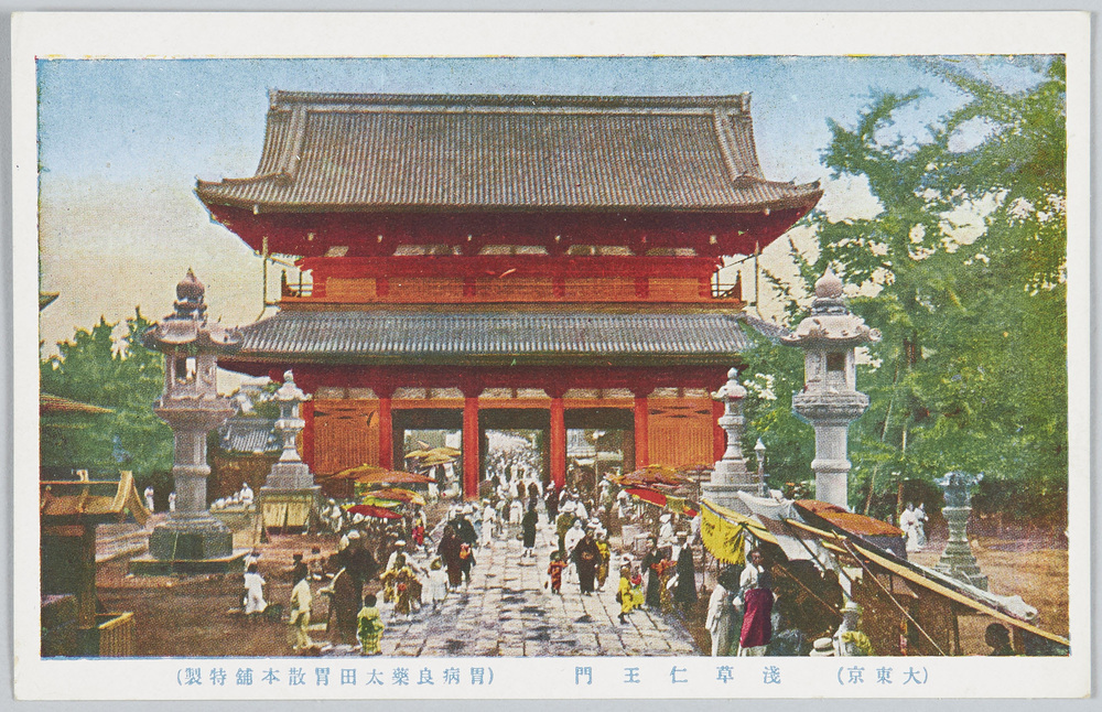 作品画像:(大東京)浅草仁王門