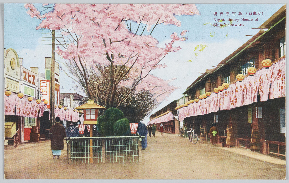 作品画像:(大東京)新吉原夜桜