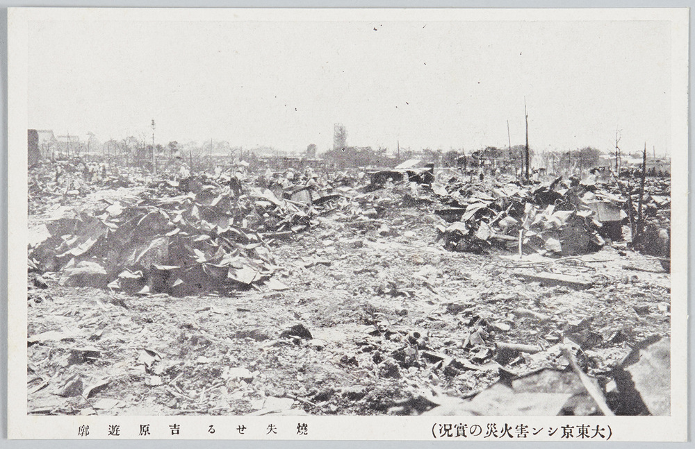 作品画像:(大東京シン害火災の実况)焼失せる吉原遊廓