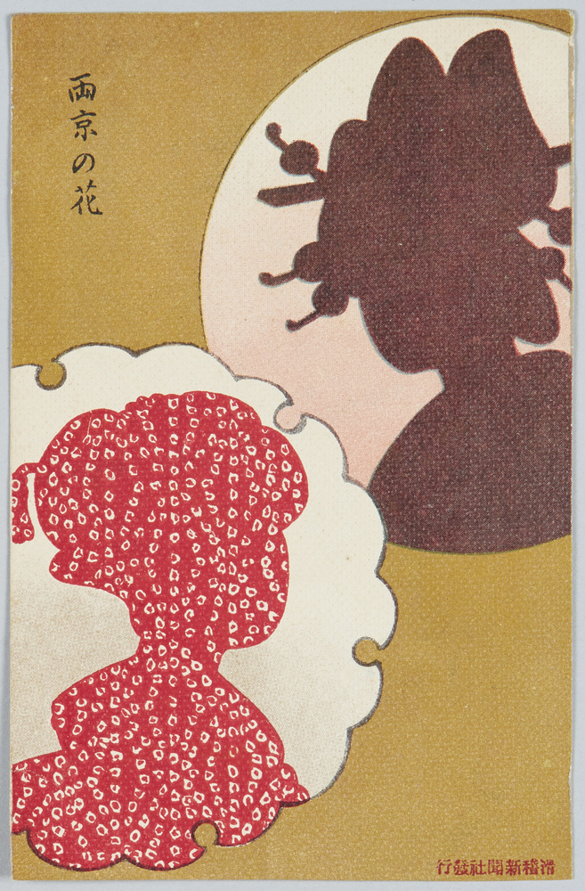 作品画像:両京の花