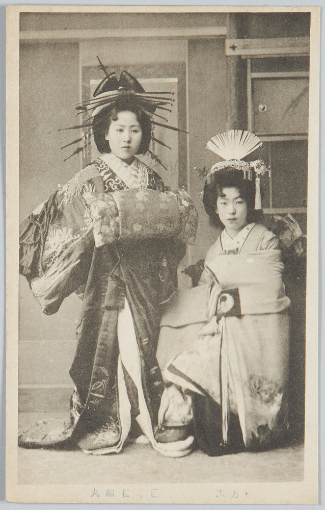 作品画像：[芸妓]万次　藤米楼福丸