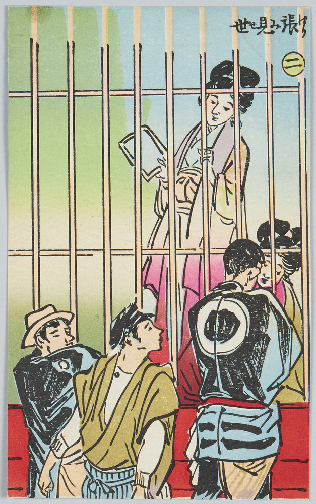 作品画像:張見世