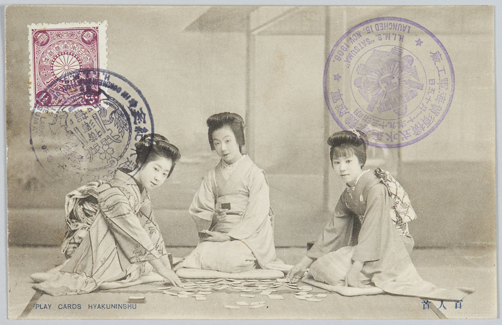 作品画像:百人首