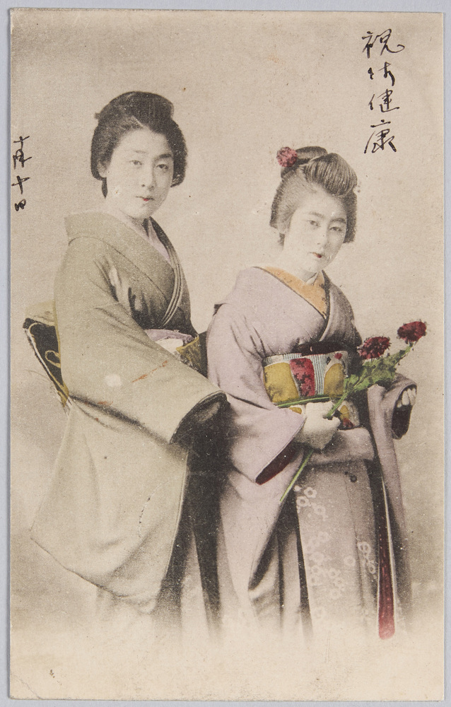 作品画像:二人の和装女性 (軍事郵便)