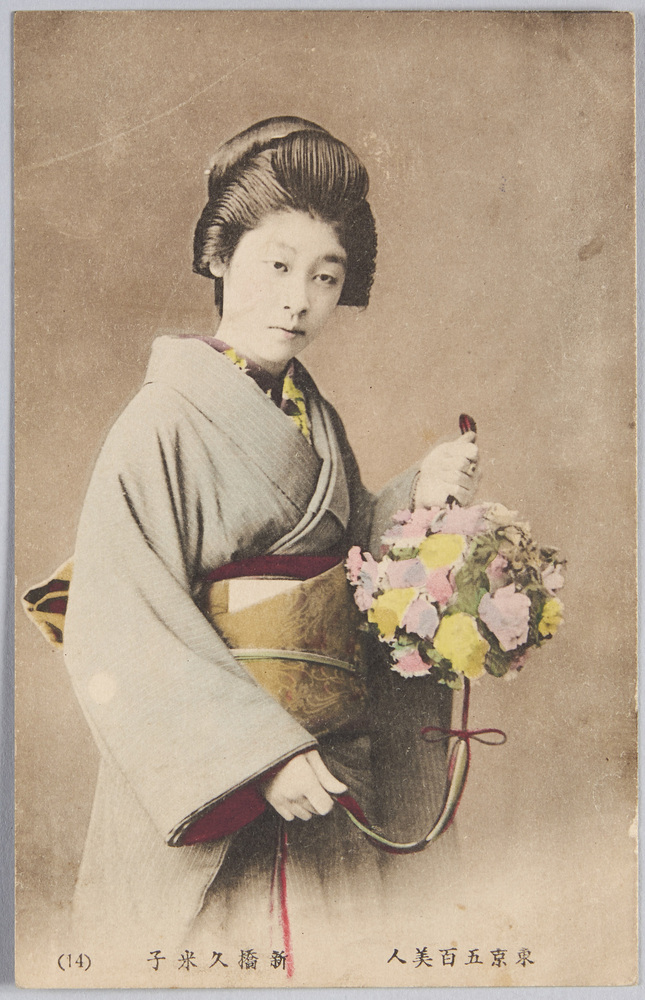 作品画像:東京五百美人 新橋久米子 (14)