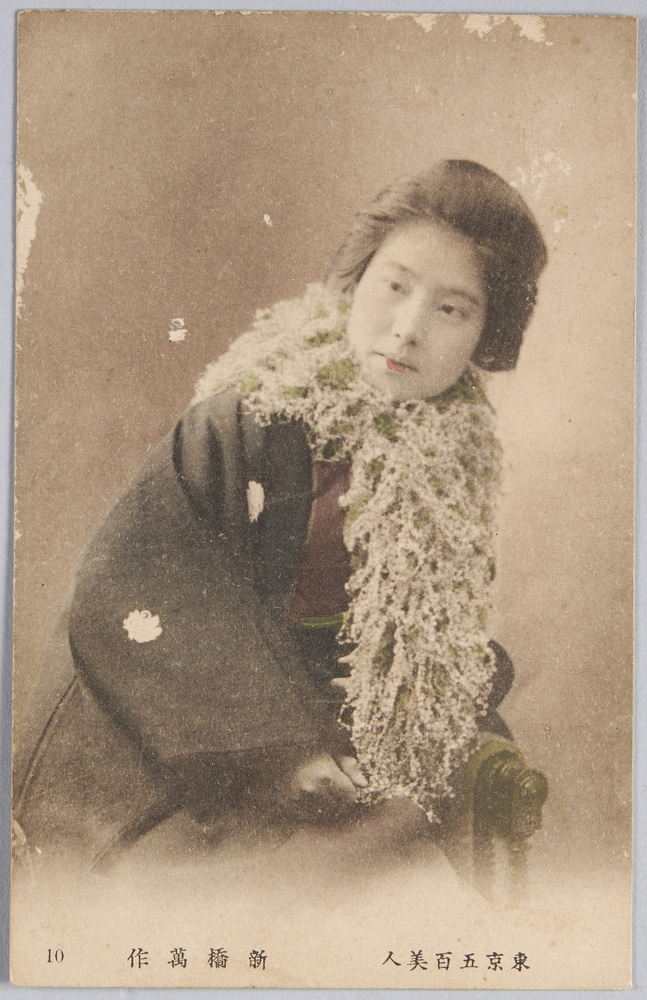 作品画像:東京五百美人 新橋万作 10