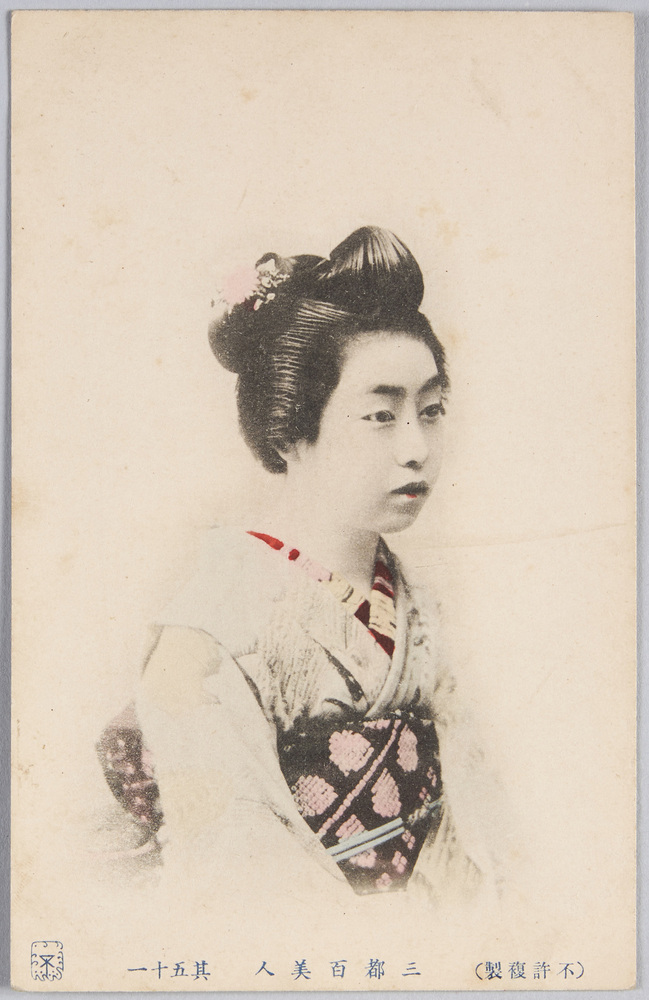 作品画像:三都百美人 其五十一