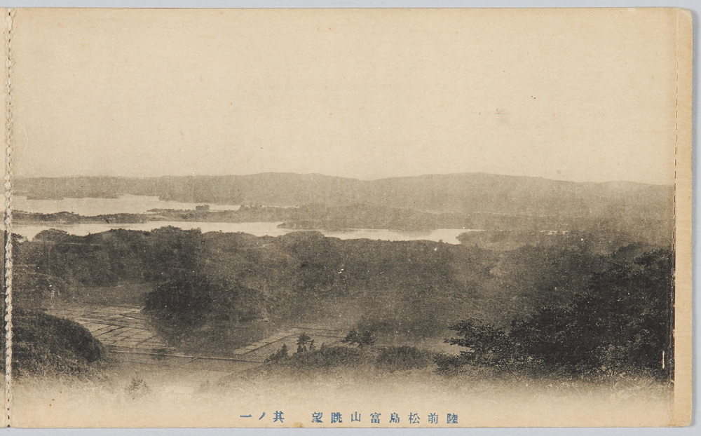 作品画像:陸前松島富山眺望