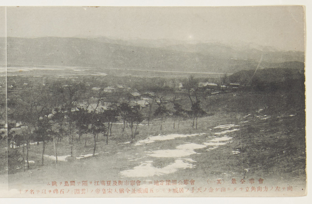 作品画像:会寧全景