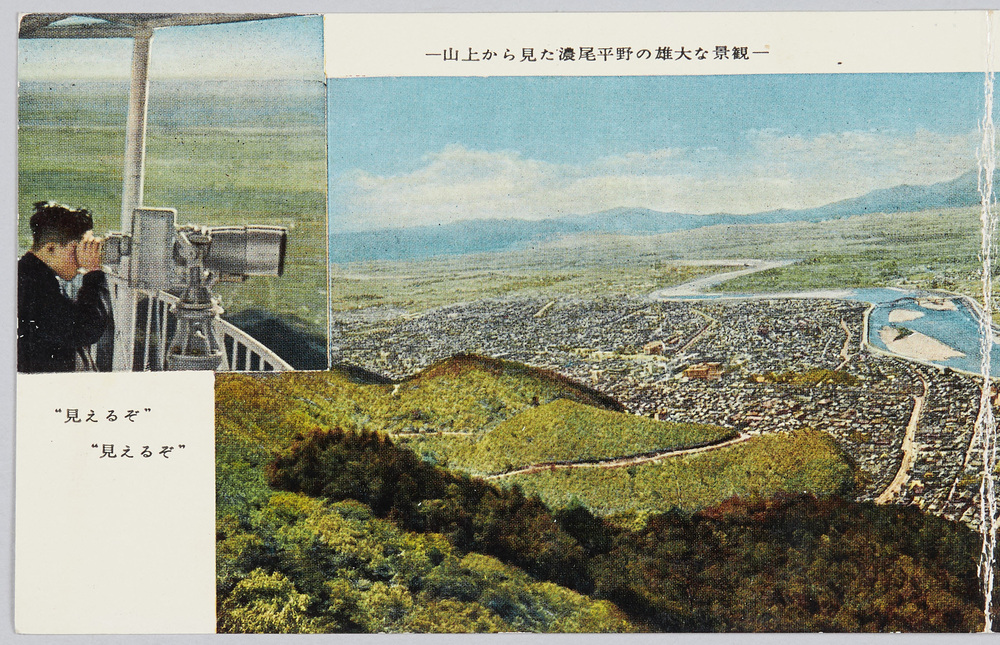 作品画像:岐阜新名所金華山