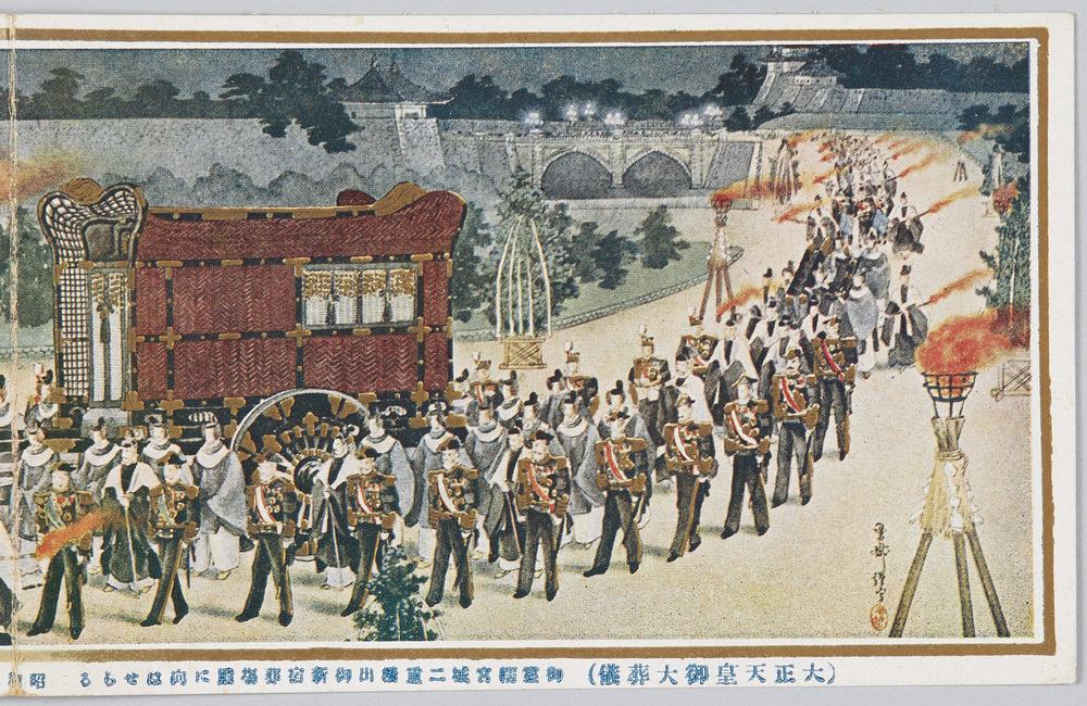作品画像:(大正天皇御大葬儀)御霊轜宮城二重橋出御新宿葬場殿に向はせらる 昭和二年二月七日