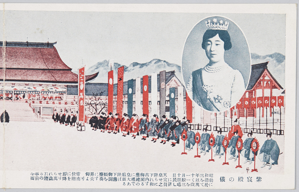 作品画像:紫宸殿の儀