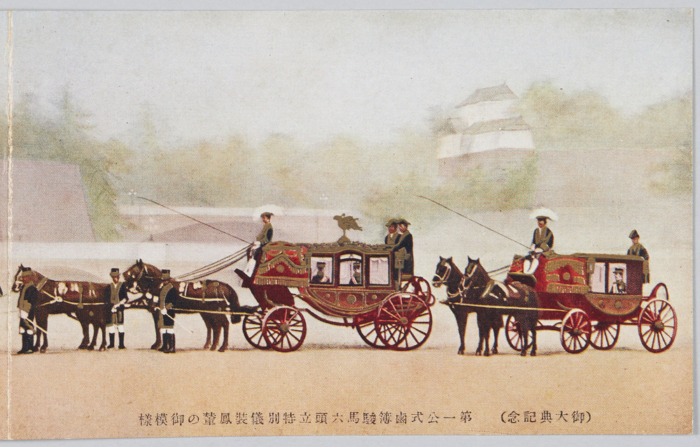 作品画像:(御大典記念)第一公式鹵簿駿馬六頭立特別儀装鳳輦の御模様